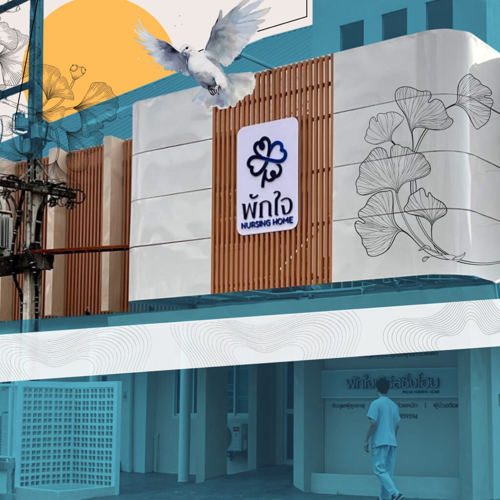 fb แนวตั้ง (1200 x 1200 px)